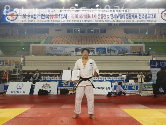 용인대체육관 이미지