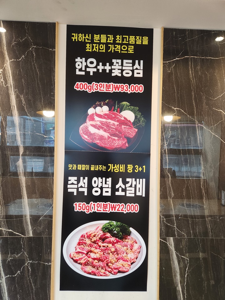 365명품민물장어 이미지