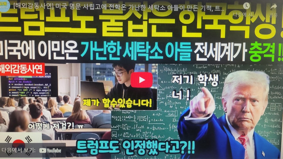 명문세탁소 이미지