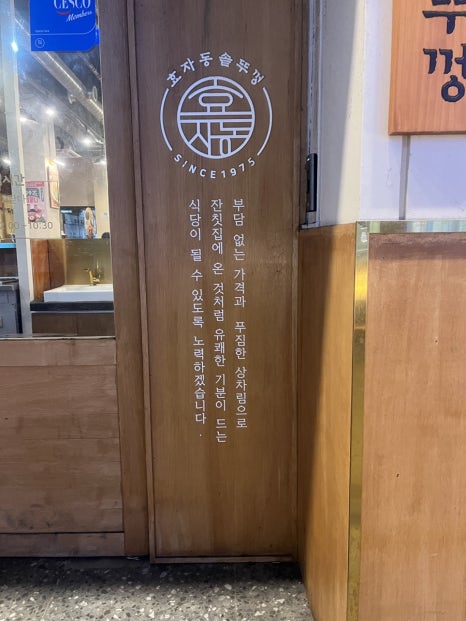 컴포즈커피성남수진 이미지