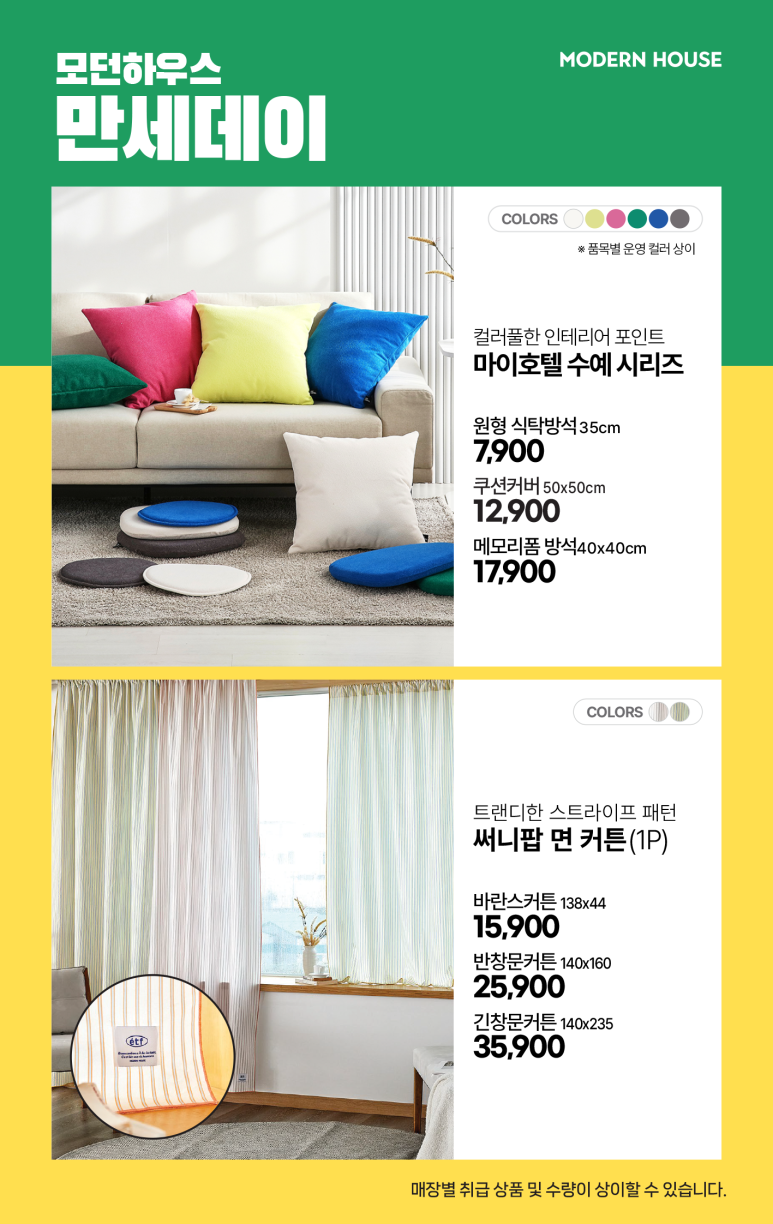 만세하우스 이미지
