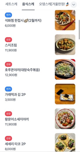 영스케 이미지