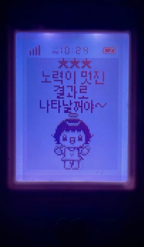 몽땅모아 이미지