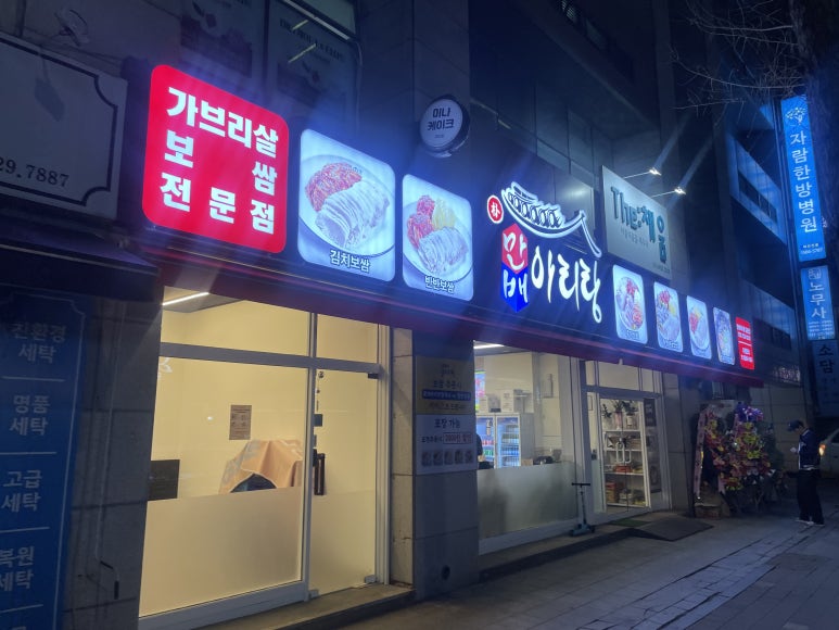박*만 이미지