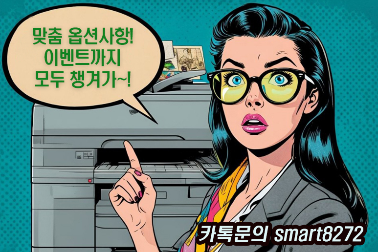 오에이비지니스솔루션 이미지