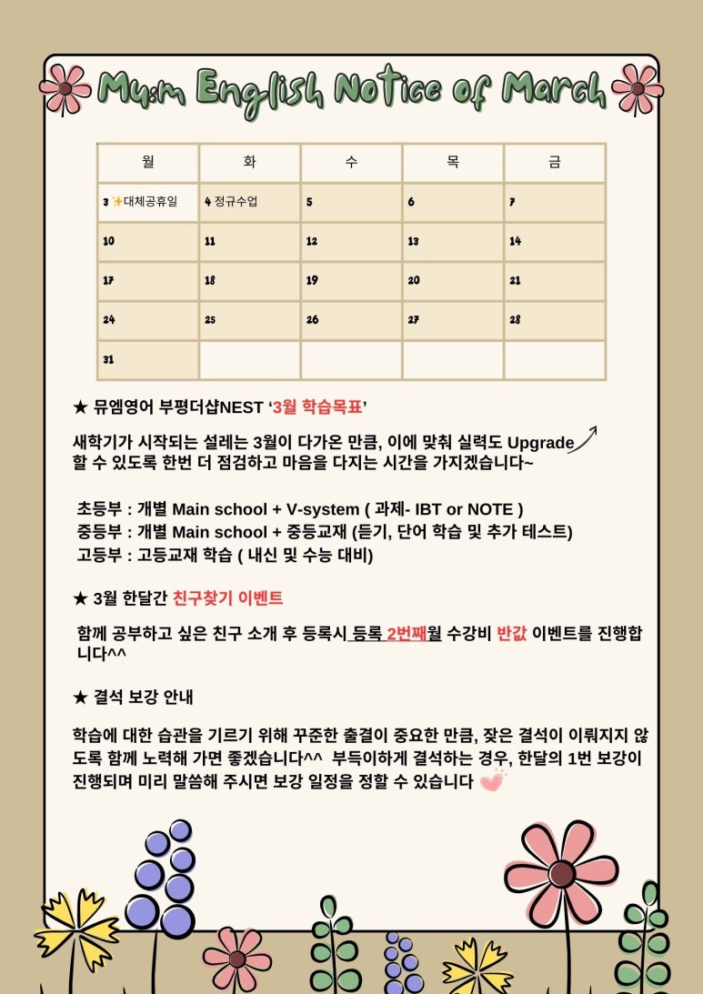 제나영어 이미지