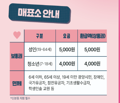 주차-061 이미지