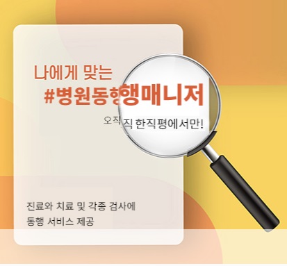 한국교육평가개발원 이미지
