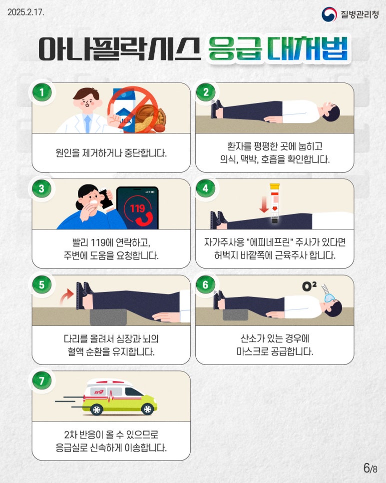 조은식품 이미지