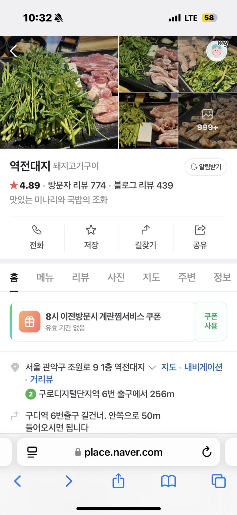 역전대지 이미지
