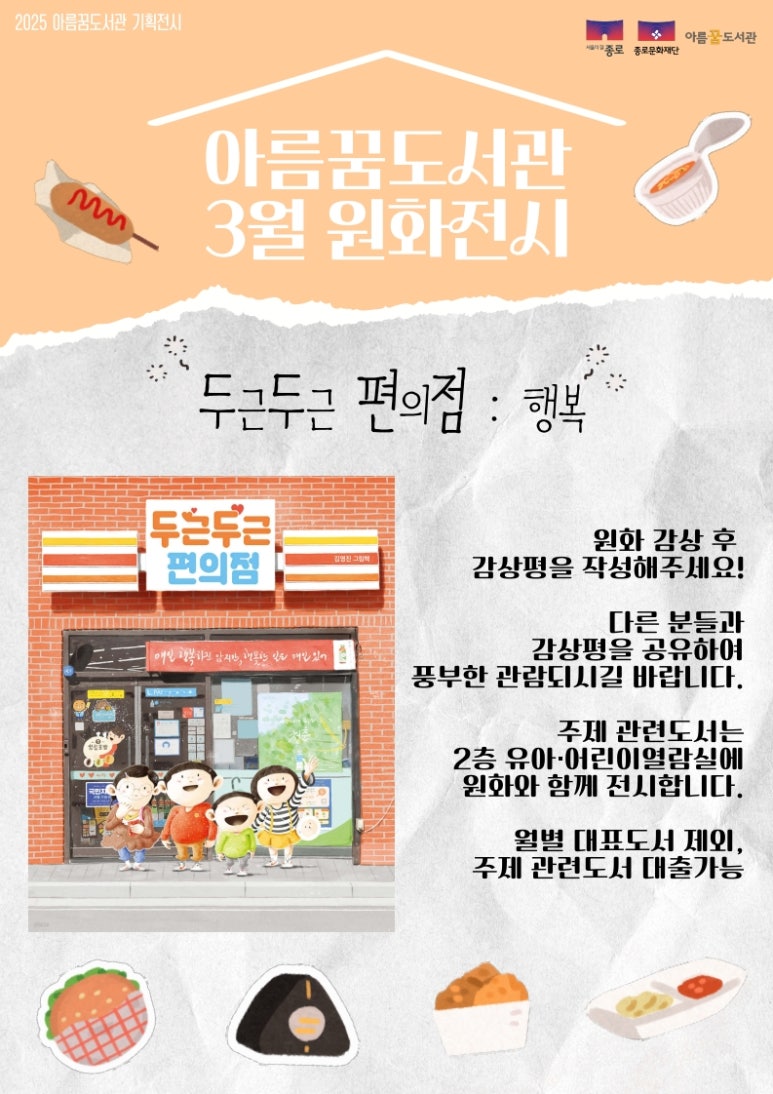 아름기획 이미지