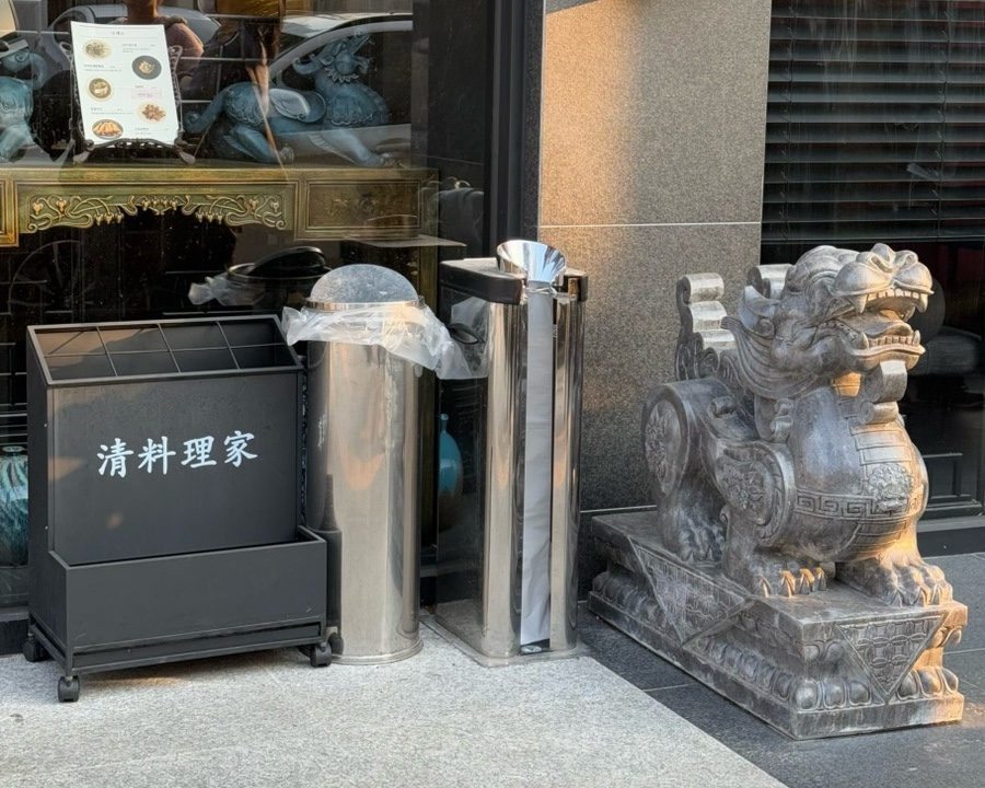 청요릿집 이미지