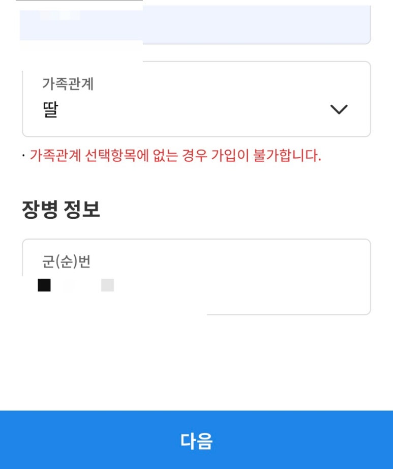 가족마트 이미지