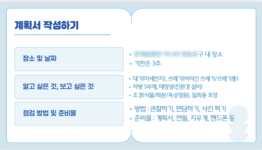 가위바위보환경 이미지
