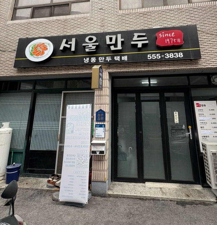 백화장여관 이미지