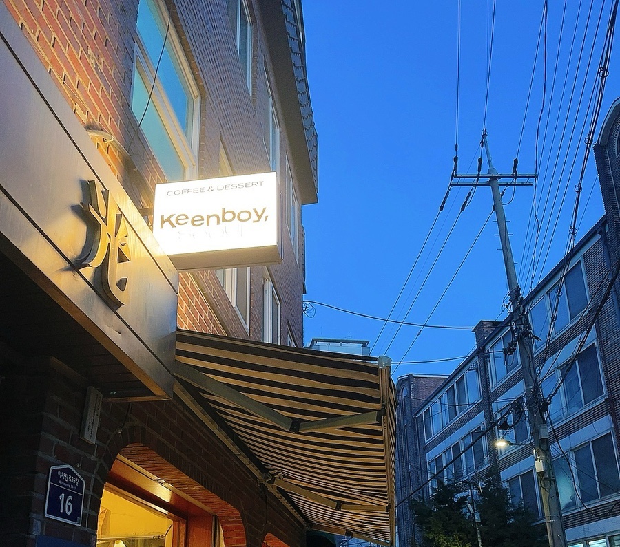 킨보이서울 이미지