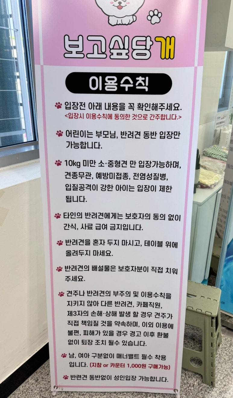 보고싶당 이미지