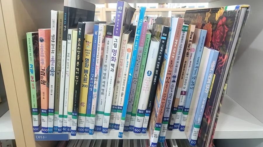 마천중고 이미지