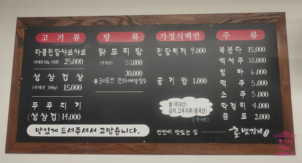 픽세프 이미지