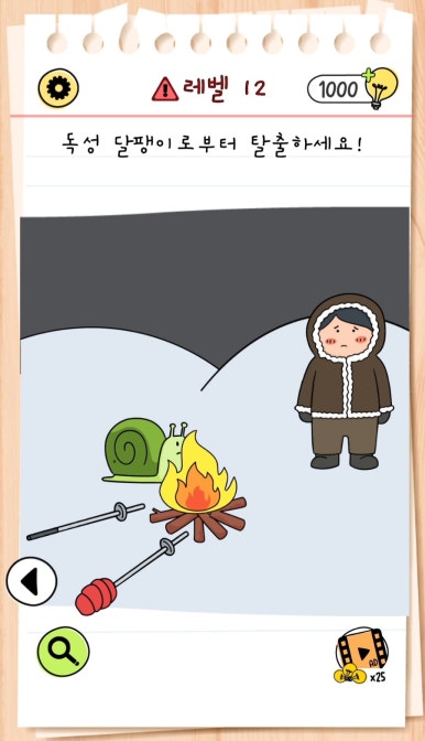 스타브레인 이미지