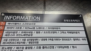 오빠노래타운 이미지