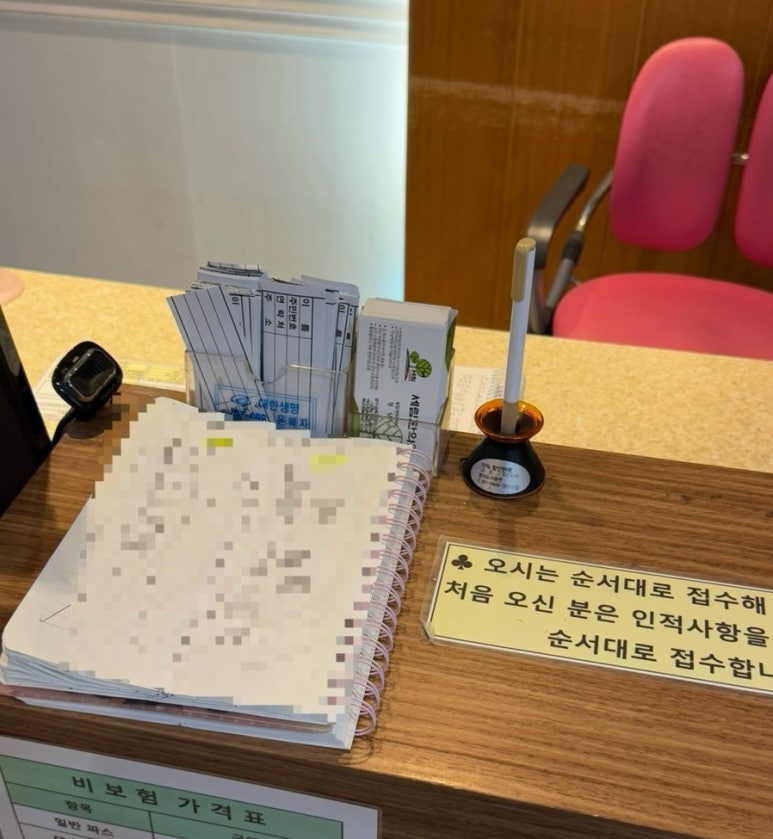 담올 이미지