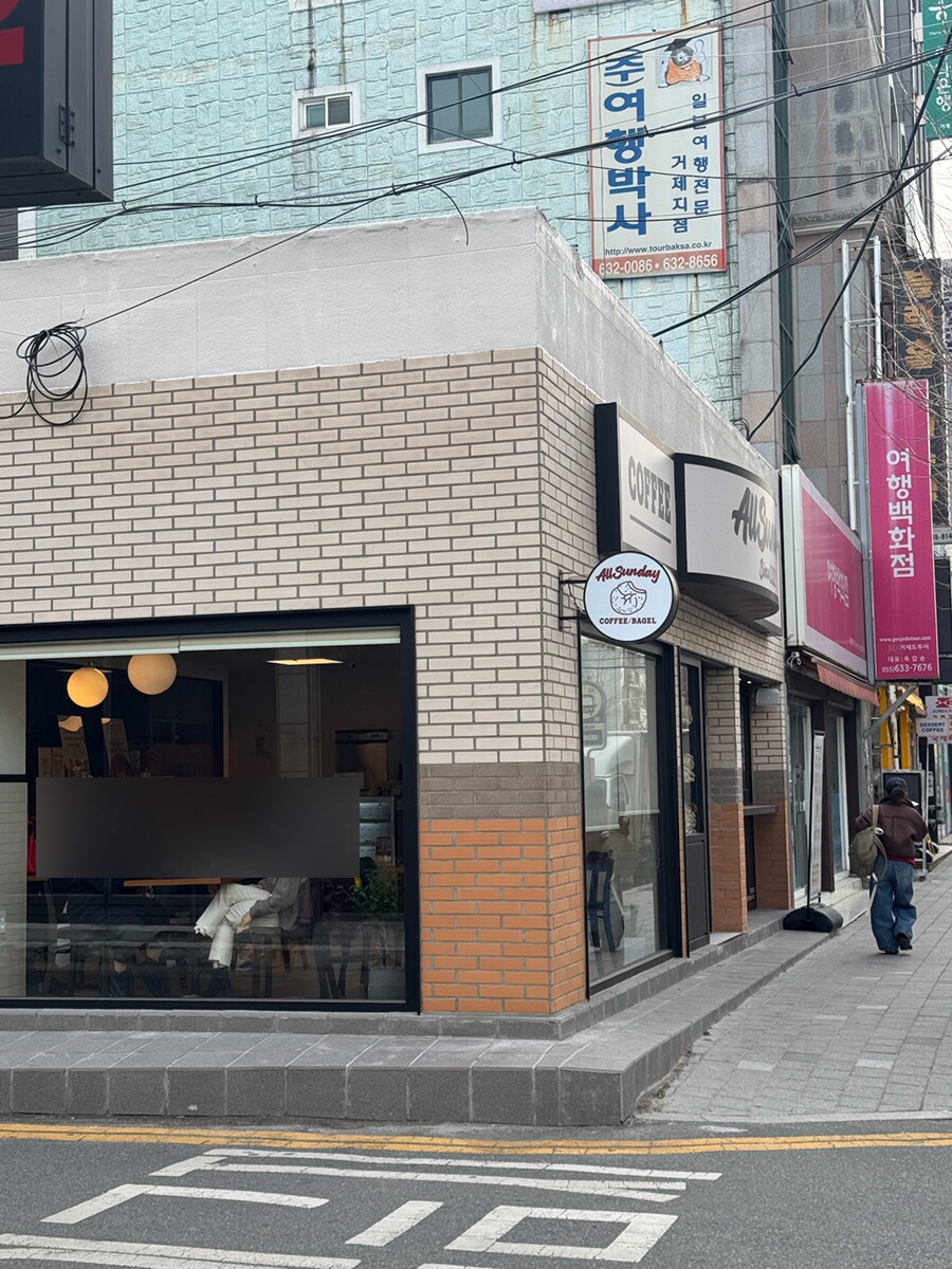 올선데이 거제고현점 이미지