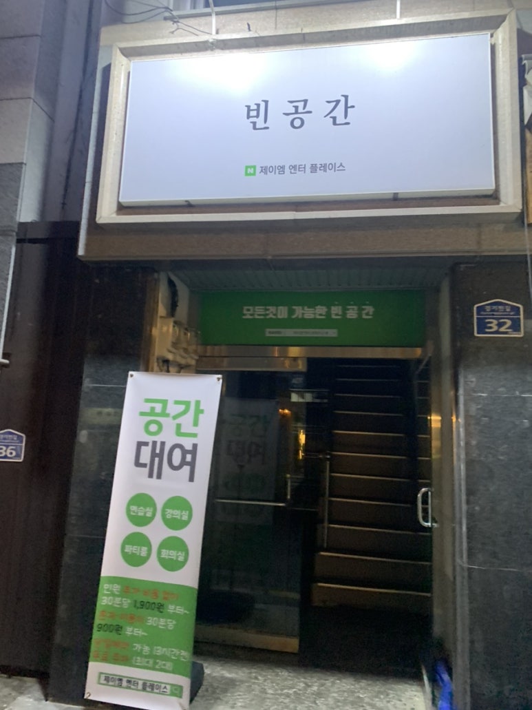 제이엠엔터 이미지