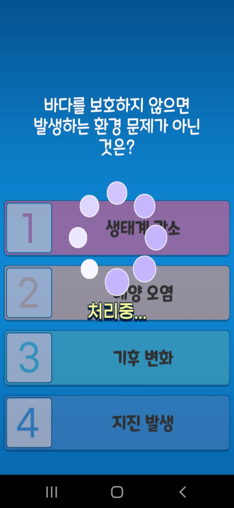 자연교육사 이미지