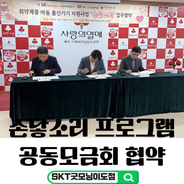 굿모닝텔레콤 이미지