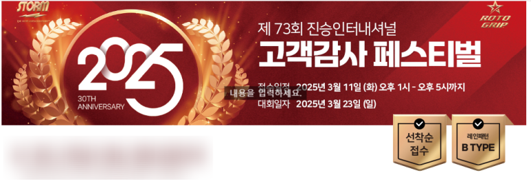 진승인터내셔널 이미지