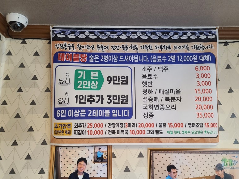 술한상 이미지