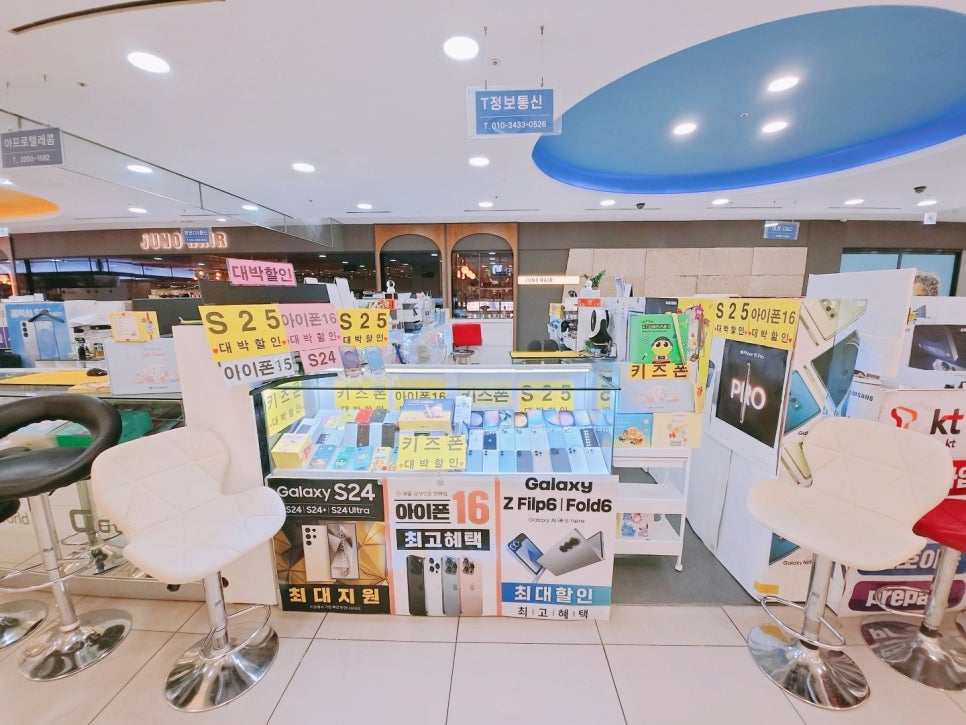 T정보통신 이미지