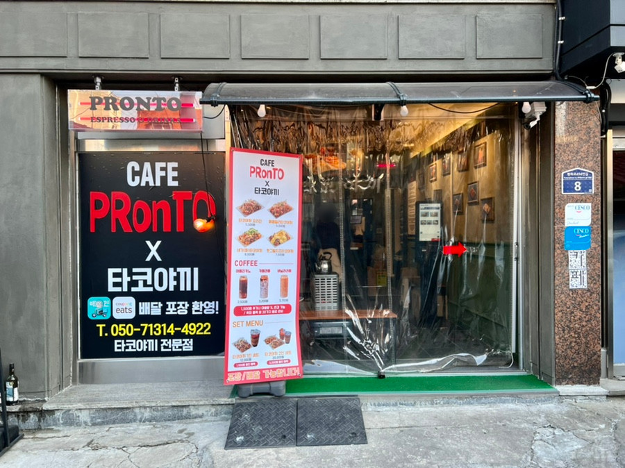 의정부동 신세계 백화점 앞 이미지