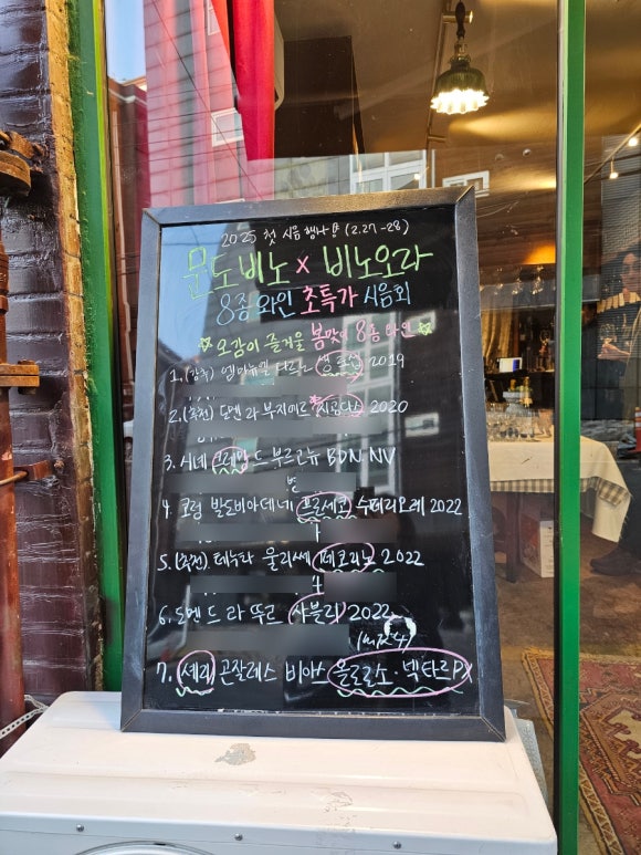 하왕슈퍼 이미지