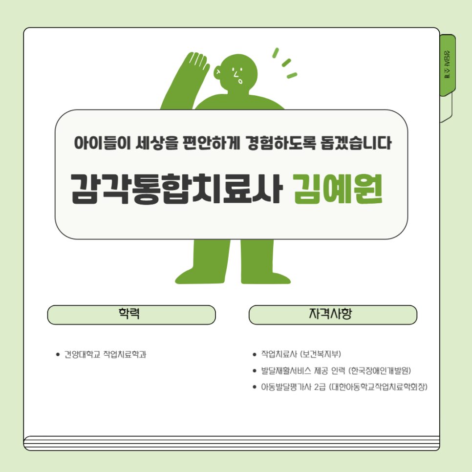 엘림인력 이미지