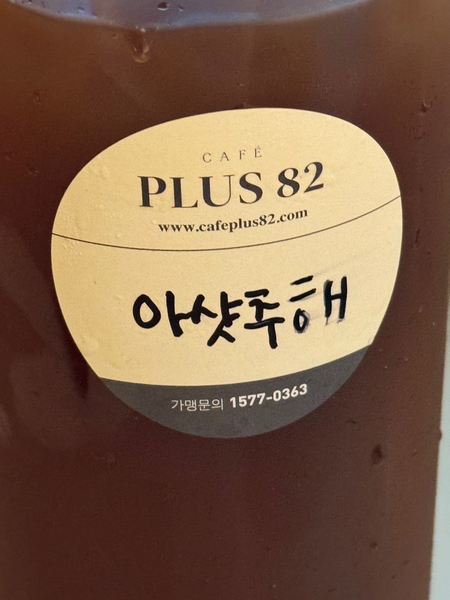자만추만두 이미지