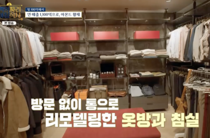 아몬드하우스 이미지