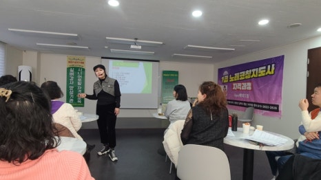 시니어해피드림 이미지