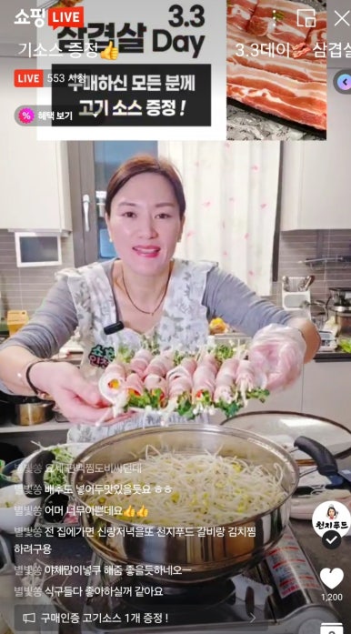 어묵천지 이미지