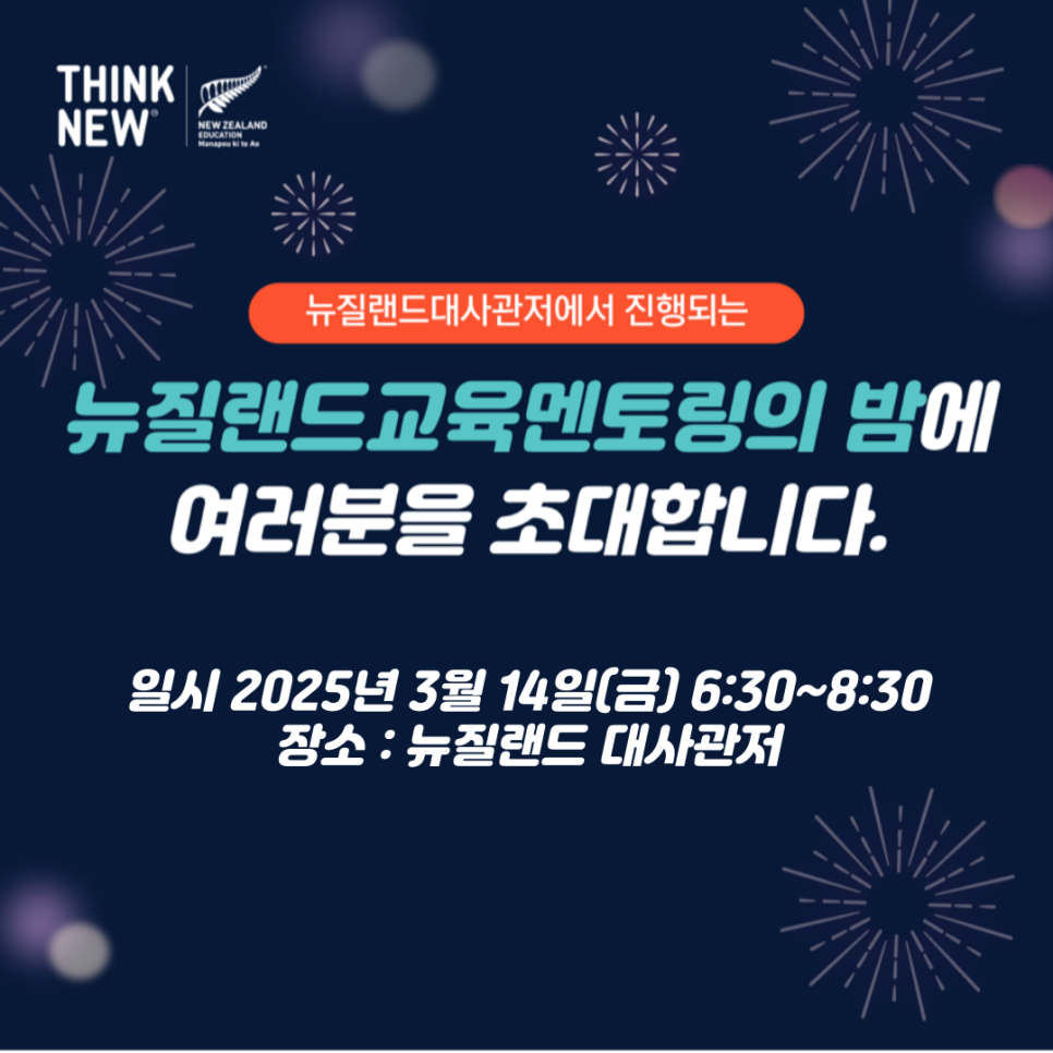 소문내기 이미지