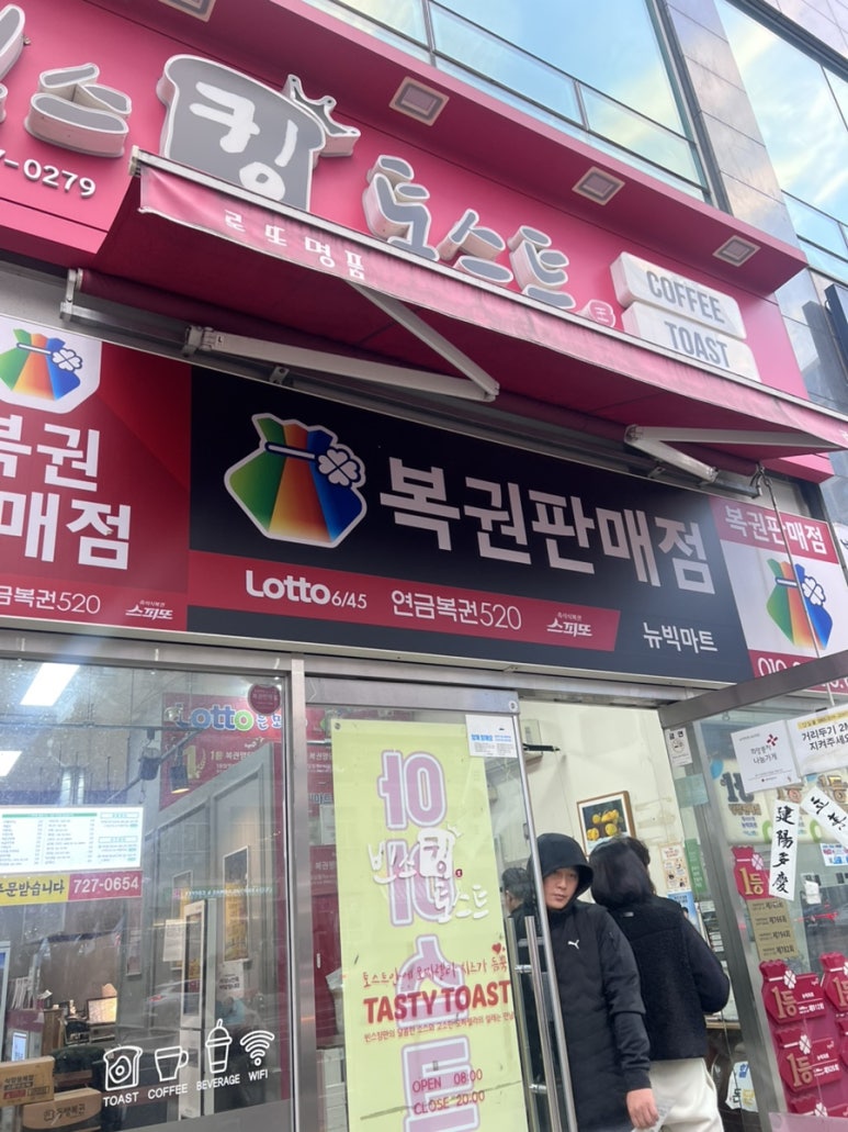빈스킹 정관점 이미지