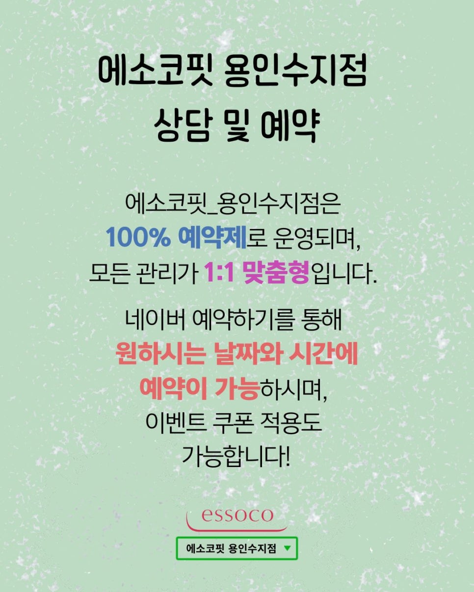 드림디포분당 이미지