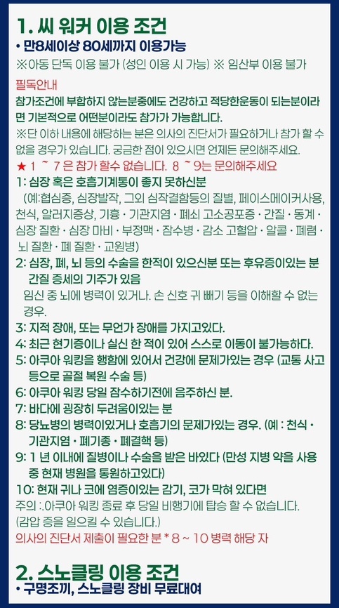 괌가자 이미지