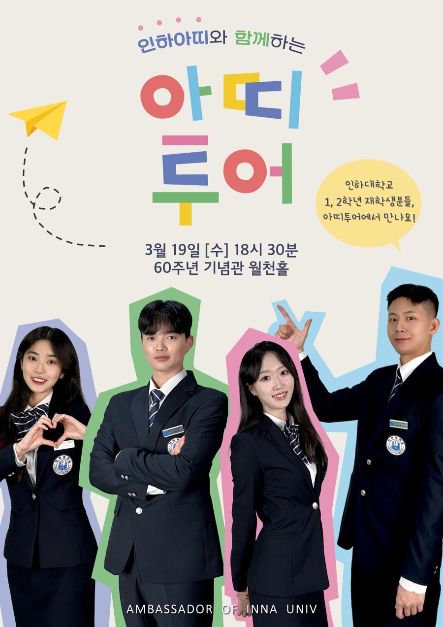 아띠투어 이미지