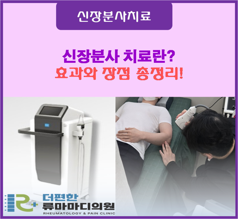 더편한류마마디의원 이미지