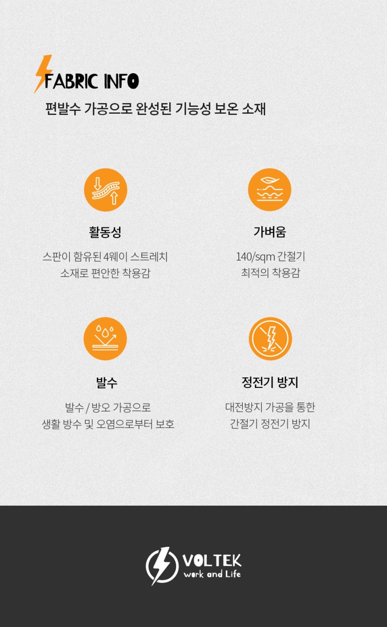 볼텍 이미지