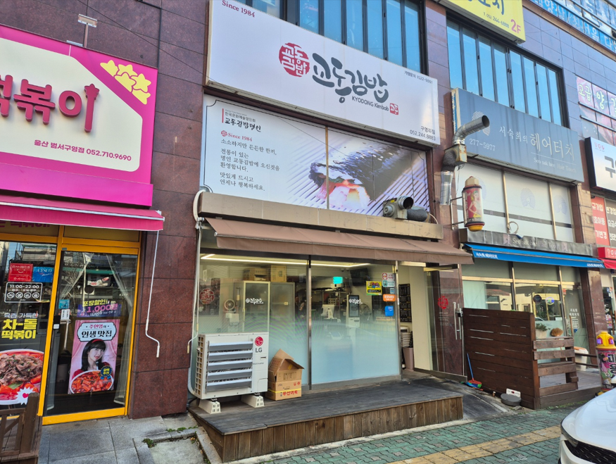 김밥추가요 이미지