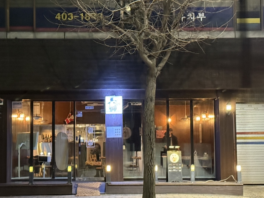 감성술집 이미지