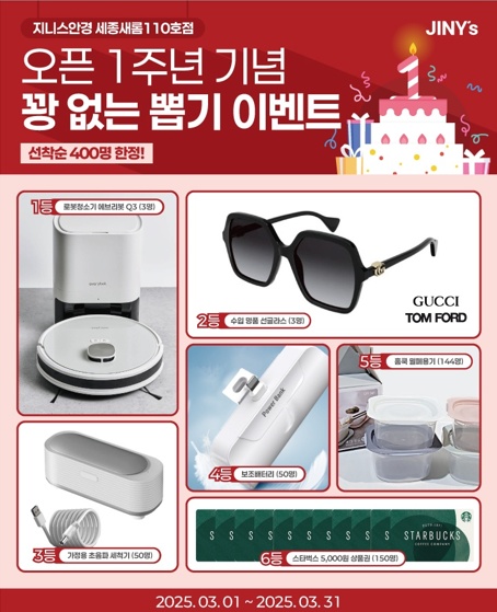 새롬밧데리 이미지